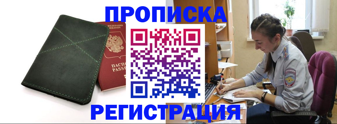 регистрация для дет. сада в Приморско-Ахтарске
